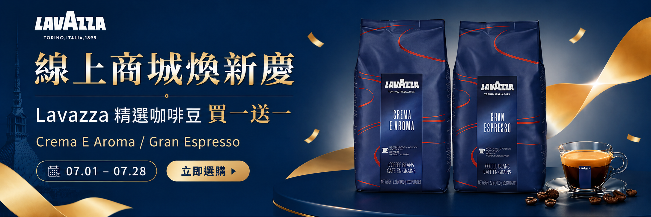 義芳咖啡